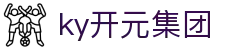中国·KY开元(集团)有限公司-Official Website